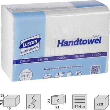 Полотенца бумажные д/дисп. Luscan Professional Z слож2 сл144л20пач/уп