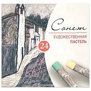Пастель сухая художественная 'Сонет', 24 цвета, круглое сечение, Невская Палитра, 7141224