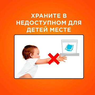 Капсулы для стирки Tide Альпийская свежесть, 28шт
