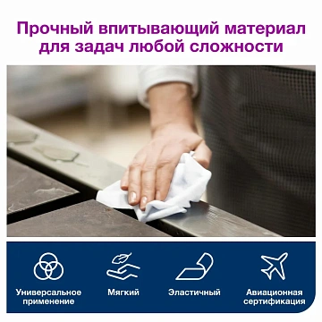 Протирочный нетканый материал TORK (Система W1, W2, W3) Premium, 400 листов в рулоне, 32х38 см, 5101