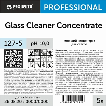 Средство для мытья стекол и зеркал 5 л, PRO-BRITE GLASS CLEANER, концентрат, 127-5