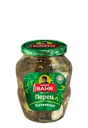 Перец Дядя Ваня Халапеньо, 350г