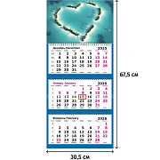 Календарь настенный 3-х блочный 2026 Attache, 305х675, Сердце океана, 80г