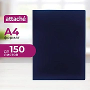 Скоросшиватель пластиковый с метал. скоросшивателем Attache 055S-E синий
