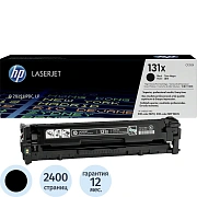 Картридж лазерный HP 131X CF210X чер. пов.емк. для LJ Pro M276/M251