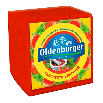 Сыр Песто Oldenburger красный 45%, ~1кг