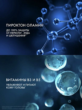 Шампунь Клиар Women Основной уход, 400мл