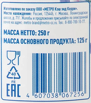 aro Скумбрия дальневосточная натуральная с добавлением масла, 250г