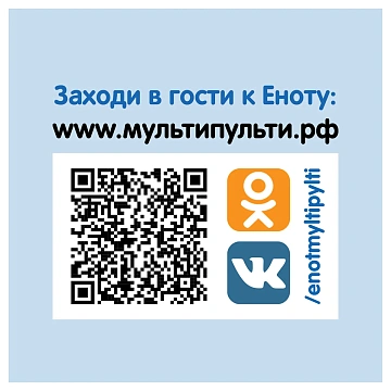 Акварель Мульти-Пульти 'Енот в космосе', медовая, 12 цветов (8 перл.+золото+серебро+2 флуор.) без кисти, пластик