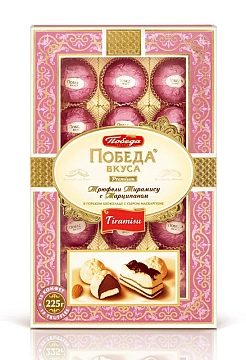 Набор конфет Победа вкуса Трюфели тирамису-марципан-темный шоколад-маскарпоне, 225г