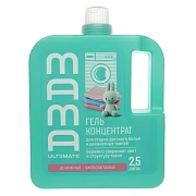 Гель для стирки детский Mama Ultimate концентрат, 2.5л