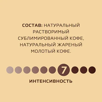 Кофе растворимый Nescafe Gold, 47.5г