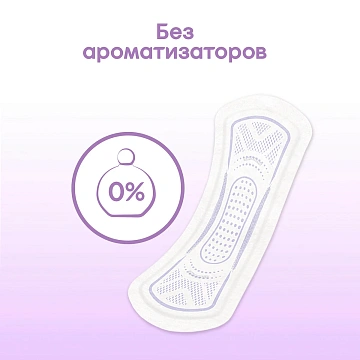 Прокладки ежедневные Kotex длинные 2в1, 16шт
