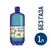 Вода питьевая Fleur Alpine питьевая детская с рождения, 1л