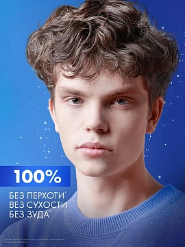 Шампунь Клиар Men Icy Ocean мужской, 380мл