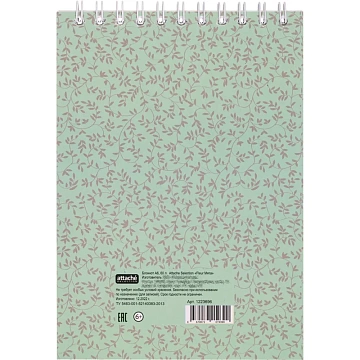 Блокнот А6,60л,точка,греб.верхн,обл.глянц.лам. Attache Fleur Мята