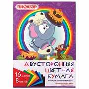 Цветная бумага А4 2-сторонняя газетная, 16 листов 8 цветов, на скобе, ПИФАГОР, 200х280 мм, 'Праздник