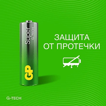 Батарейки КОМПЛЕКТ 40 шт., GP Super G-Tech, AA (LR6,15А), алкалиновые, пальчиковые, 15AA21-2CRSWC40