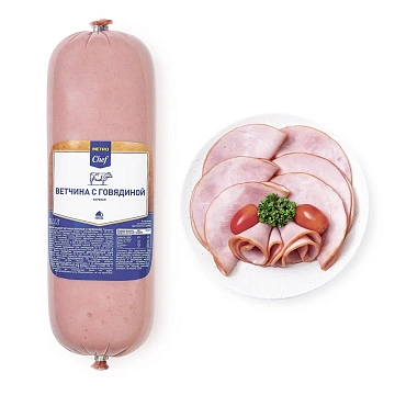Ветчина Metro Chef С говядиной, вареная, ~1кг