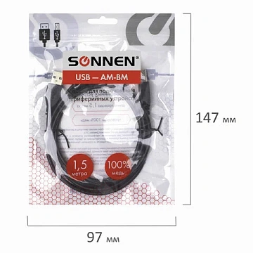 Кабель USB2.0 AM-BM, 1,5 м, SONNEN, медь, для подключения периферийных устройств - принтеров, сканеров, МФУ, плоттеров, черный, 513118