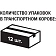 Молоко ультрапастеризованное Клеверок 2,5% 0,5л