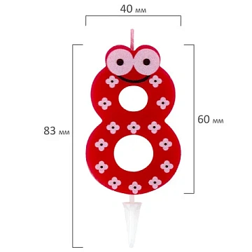 Свеча-цифра для торта '8' 'С глазками', 6 см, ЗОЛОТАЯ СКАЗКА, с держателем, в блистере, 591411