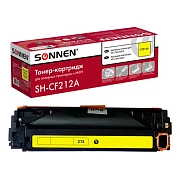 Картридж лазерный SONNEN (SH-CF212A) для HP LJ Pro M276 ВЫСШЕЕ КАЧЕСТВО, желтый, 1800 страниц, 36396