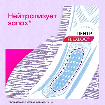Прокладки гигиенические Kotex Normal+ 2в1, 7шт