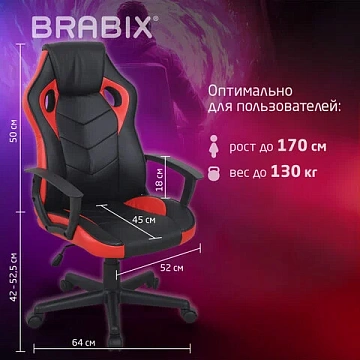 Кресло компьютерное BRABIX 'Fighter GM-008', экокожа, черное/красное, 532506