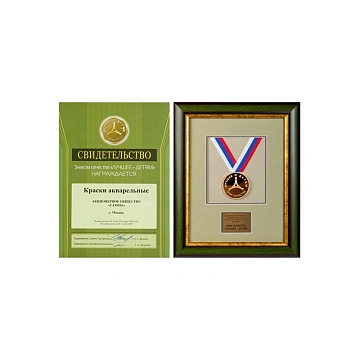 Краски акварельные ГАММА 'Мультики NEW', 12 цветов, медовая, пластиковый корпус, европодвес, 211046_