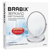 Зеркало настольное BRABIX, круглое, диаметр 17 см, двустороннее, с увеличением, металлическая рамка