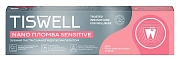 Зубная паста Tiswell Nano Sensitive пломба, 110г
