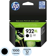 Картридж струйный HP 932XL CN053AE чер. пов.емк. для OJ 6600/6700