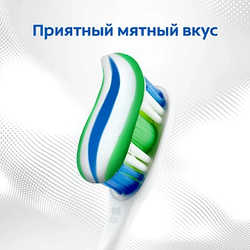 Зубная паста Colgate тройное действие, 150мл