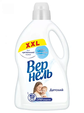 Кондиционер для белья Вернель детский, 2.73л