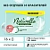 Прокладки Naturella Normal Plus нежная защита, 16шт