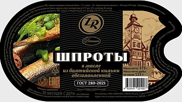 Шпроты в масле Золотистая рыбка ГОСТ, 175г