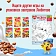 Подушечки Любятово с молочной начинкой, 220г