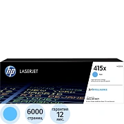 Тонер-картридж HP 415X W2031X гол. пов. емк. для HP LJ M454/MFP M479