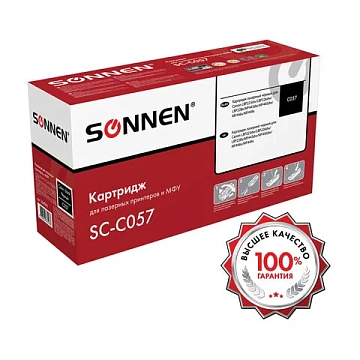 Картридж лазерный SONNEN (SC-C057) для CANON LBP223dw/LBP226dw/LBP228x/MF443dw/MF445dw/MF446x/MF449x