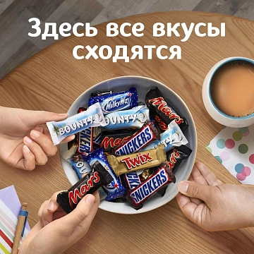 Батончики мини MARS 'Minis' шоколадные с нугой и карамелью в молочном шоколаде, 1 кг, 56730