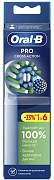 Насадки Oral-B Cross Action для электрической зубной щетки, 6шт