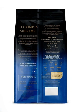 Кофе в зернах JARDIN 'Colombia Supremo' 1 кг, арабика 100%, 0605-8