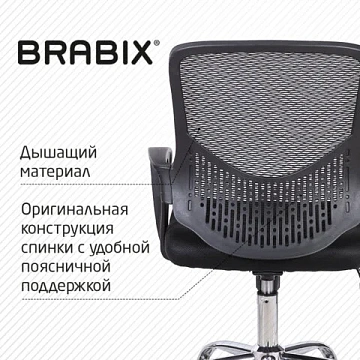 Кресло BRABIX 'Next MG-318', с подлокотниками, хром, черное, 531834