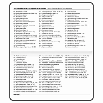 Еженедельник недатированный с резинкой 171х93 мм, BRAUBERG, твердый, 64 л., 'Minimal', розовый, 116310