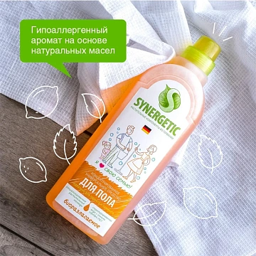 Средство для мытья пола и поверхностей 1 л SYNERGETIC, c дезинфицирующим эффектом, биоразлагаемое, 101100