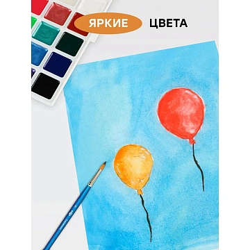 Акварель Гамма 'Оранжевое солнце', медовая, 18 цветов (6 перл.,6 флуор., 6 классич.), без кисти, пла