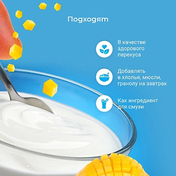 Йогурт безлактозный персик-куркума Parmalat 3%, 130г