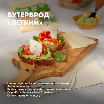 Сыр Эконива Колыбельский полутвердый 45%, 200г