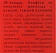 Конфеты Lindt Lindor молочный крем, 200г
